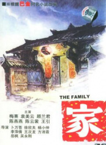 破碎的家庭