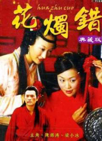 古典武侠狠狠色综合