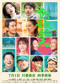 破碎的家庭